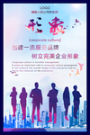形象