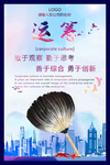 运筹