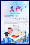 真诚