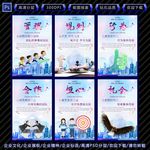 企业标语文化