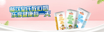 牛奶鲜奶海报素材