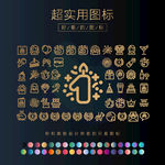 周年庆