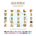 伊斯兰教