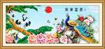 荣华富贵