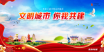 三门峡