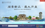 创意报广