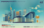 香港会展中心
