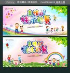 亲情61 快乐动员