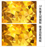 金色背景
