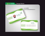 vip卡设计