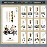 火锅