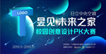 人工智能背景布