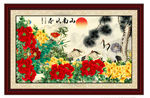 松鹤延年