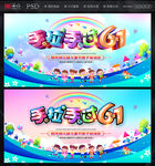 亲子活动