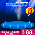 通用宝贝主图模板