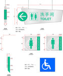 洗手间