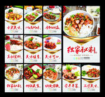 快餐