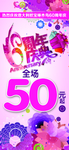 周年庆
