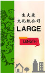 纸业 纸张 印刷 工业