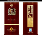 酒盒  源文件分层图