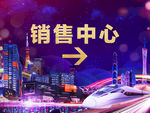 购物 热销 开盘 人物 模特