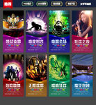 KTV海报