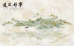 新中式山水背景墙