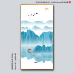 意境山水