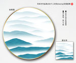 新中式山水画