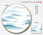 中式水墨
