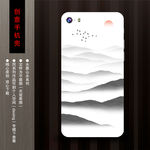 创意手机壳