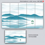 水墨抽象画