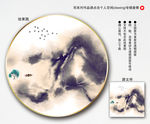 抽象水墨画