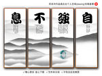 自强不息