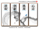企业文化宣传
