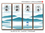 中国风文化