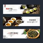 茶叶海报宣传