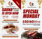 足浴店优惠券