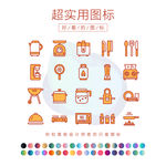 厨房用品