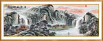 山水风景