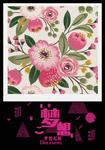 花 底图