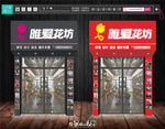 花店 招牌