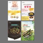 石斛  中药 泡茶