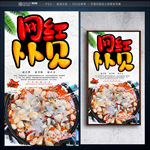 卜卜贝