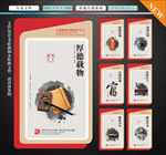 廉政文化展板