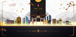 昆明