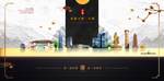 乌鲁木齐
