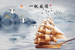 一帆风顺山水背景墙