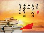 一沓书