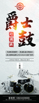 培训展架